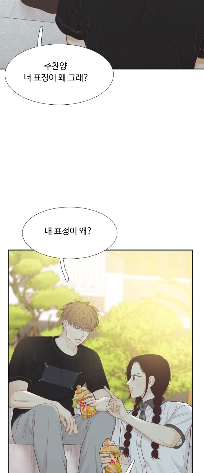 56 페이지