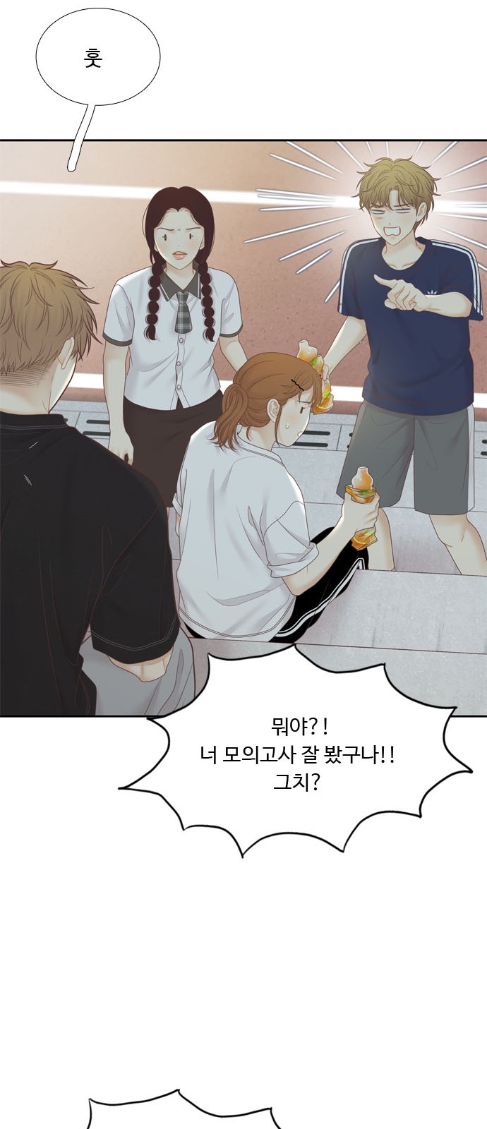 58 페이지