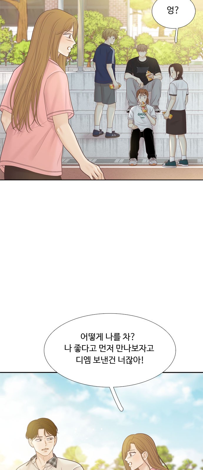 61 페이지