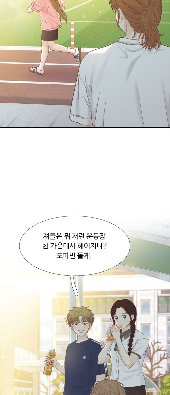 65 페이지