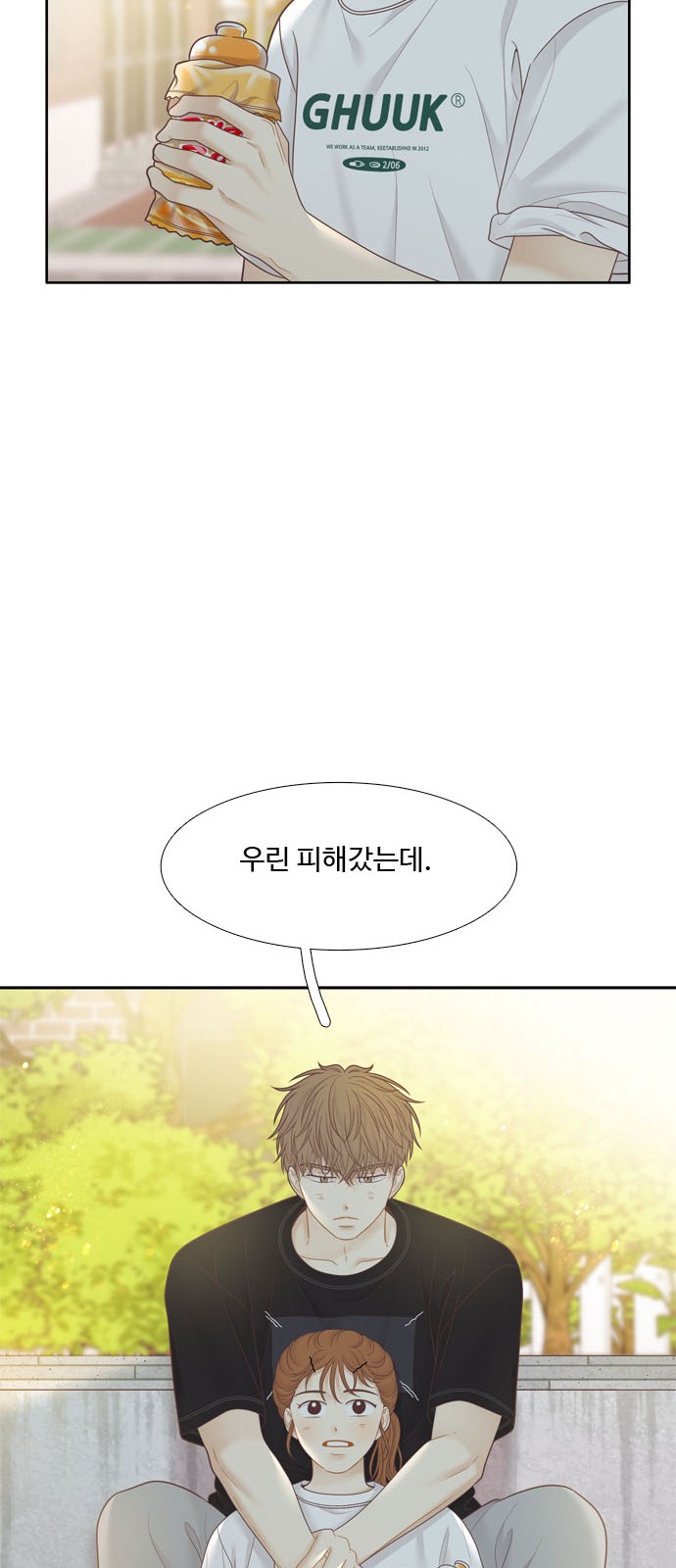 67 페이지