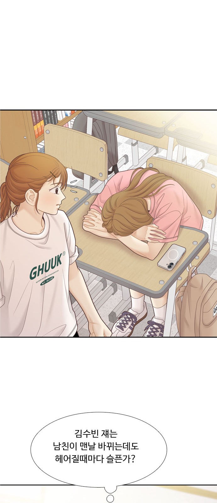 70 페이지