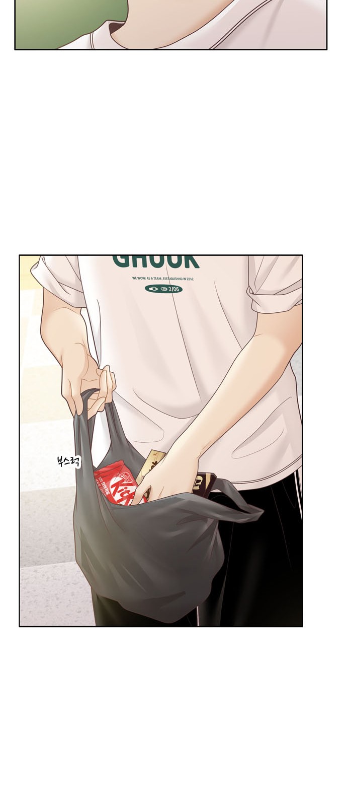 72 페이지