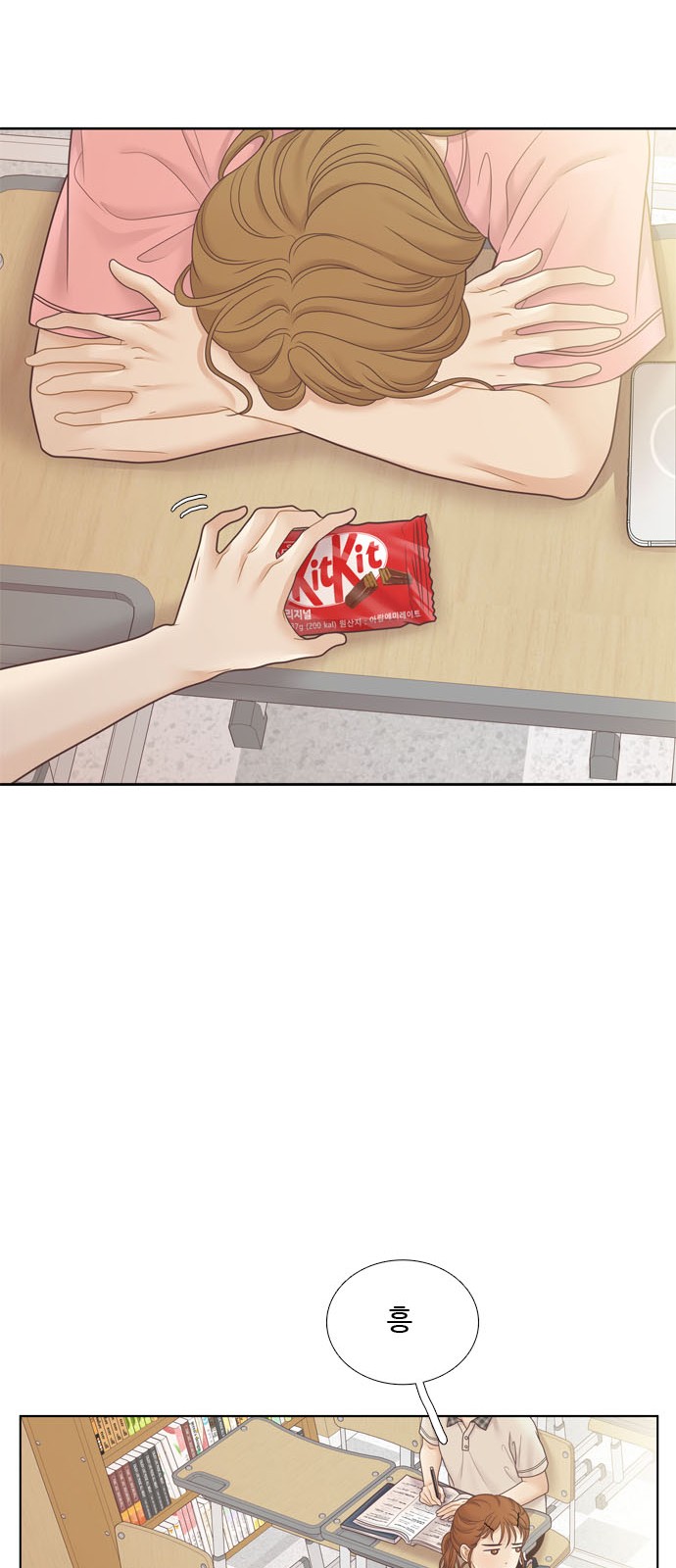 73 페이지