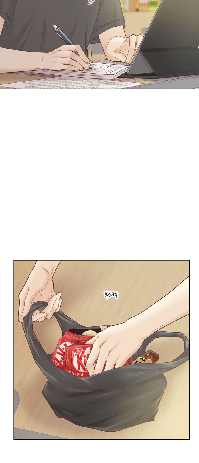 78 페이지