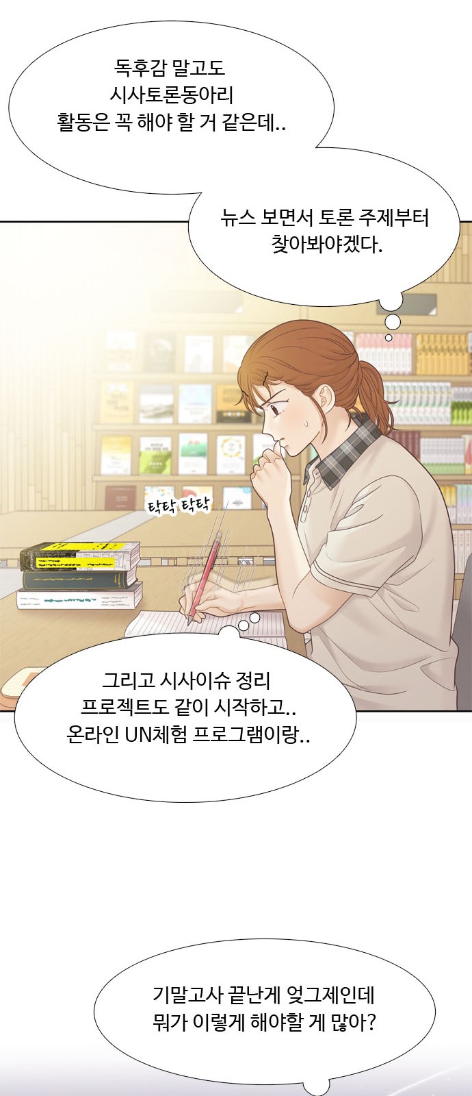 12 페이지