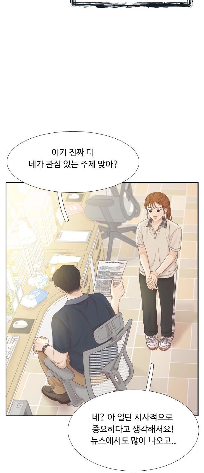 17 페이지