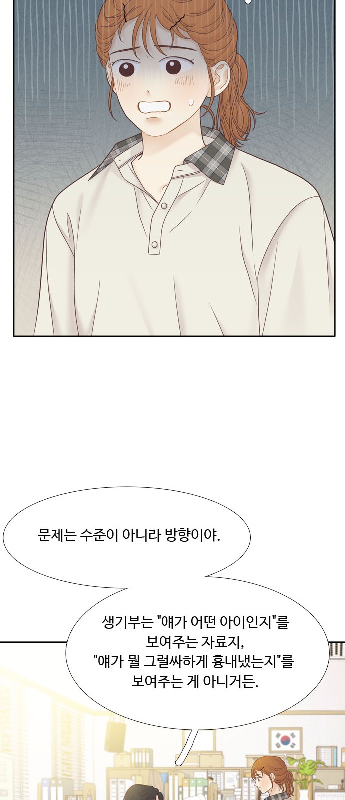 20 페이지