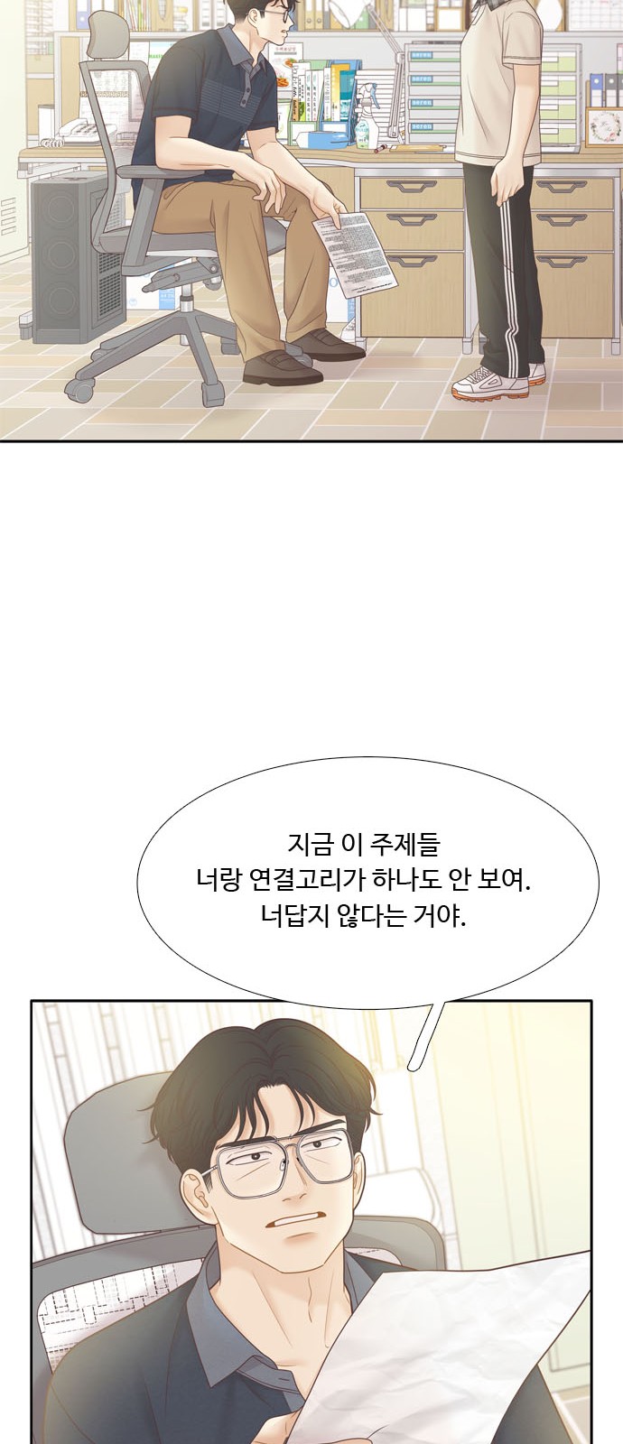 21 페이지