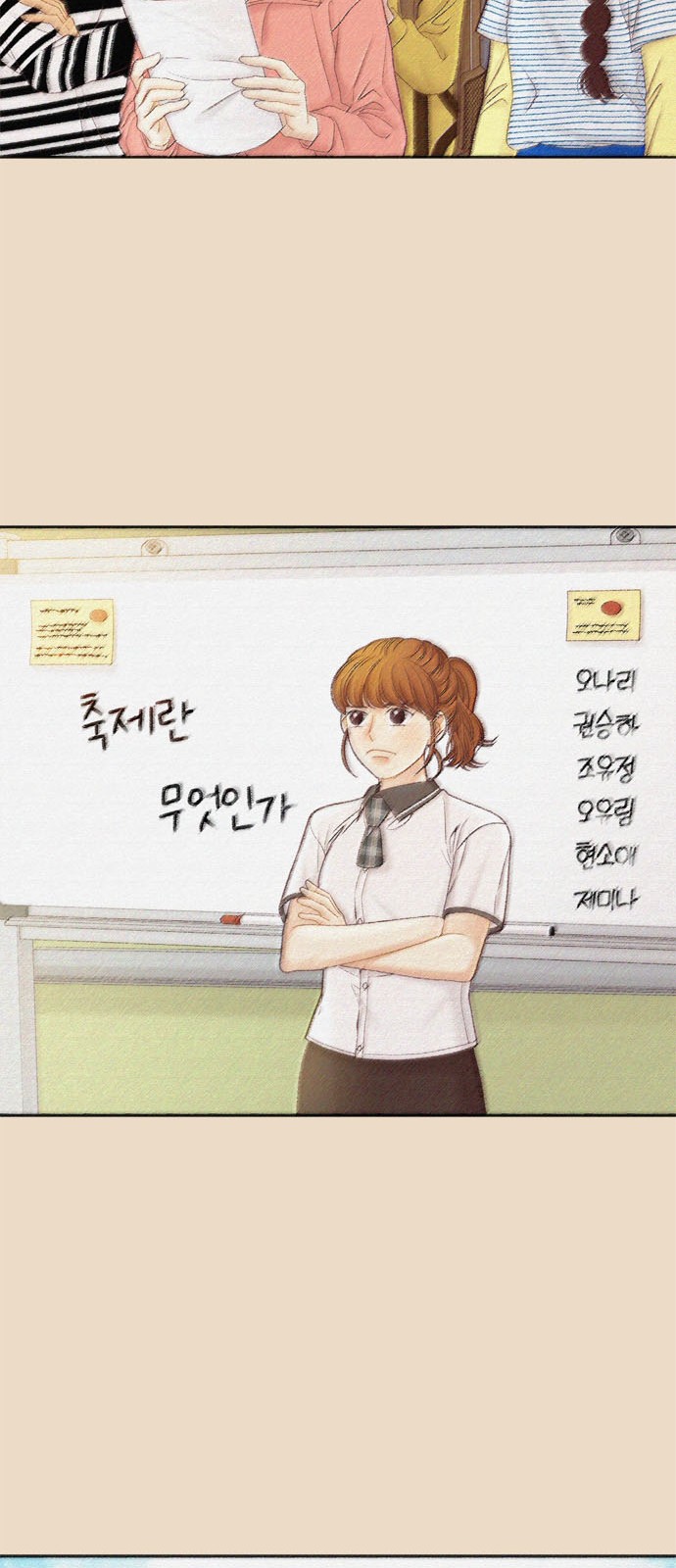 25 페이지