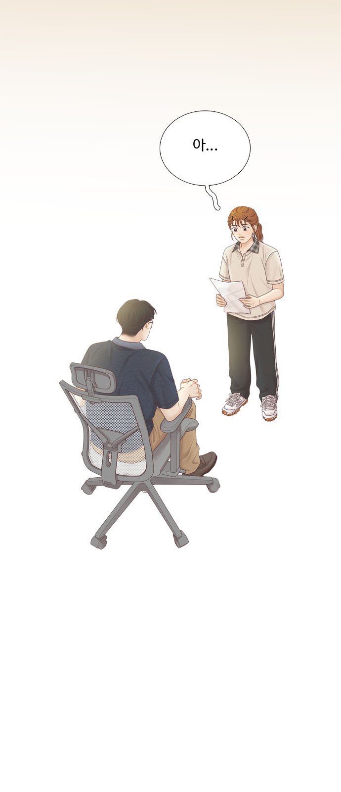 29 페이지