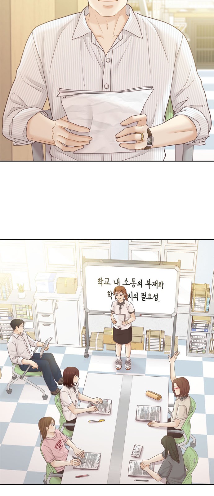 36 페이지