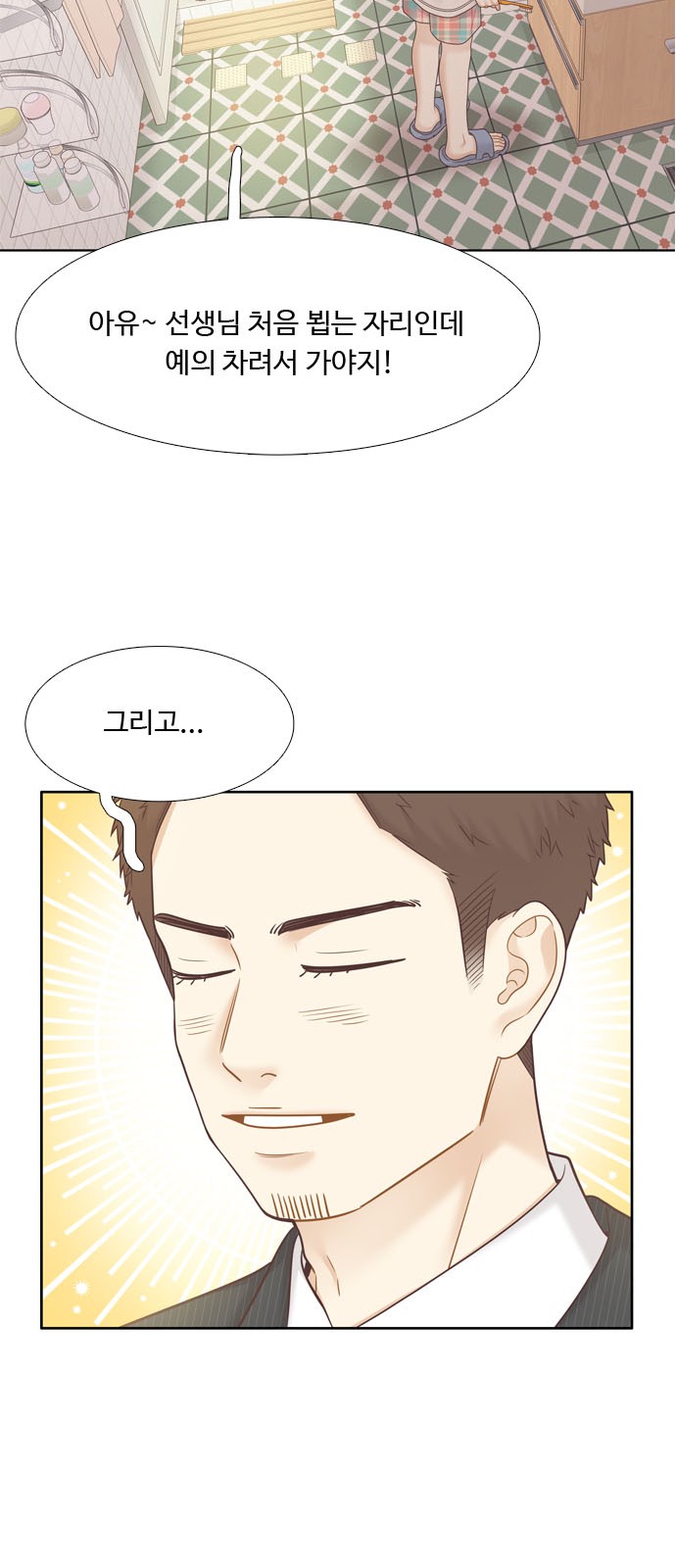 42 페이지