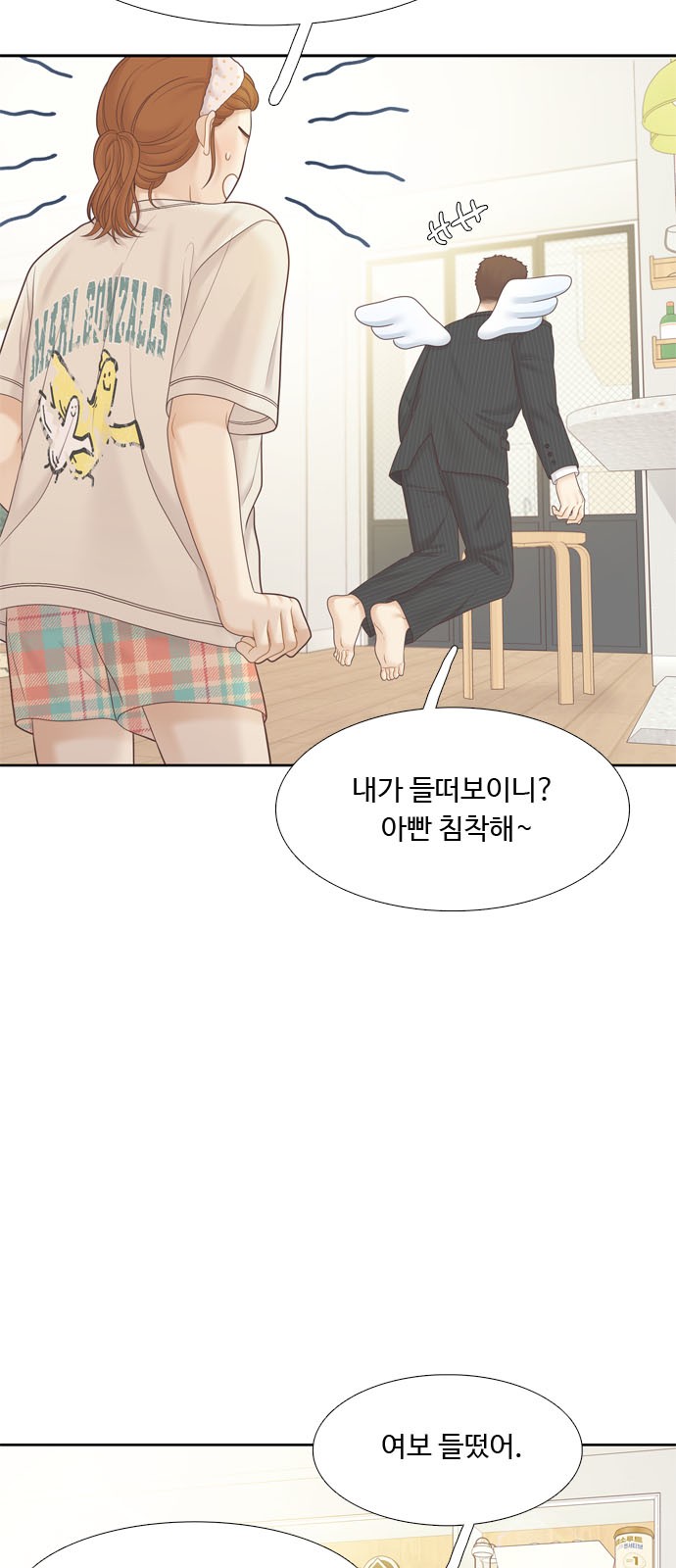 45 페이지