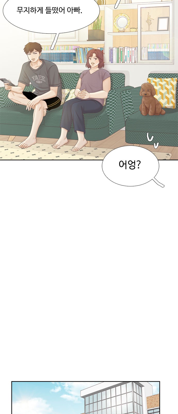 46 페이지