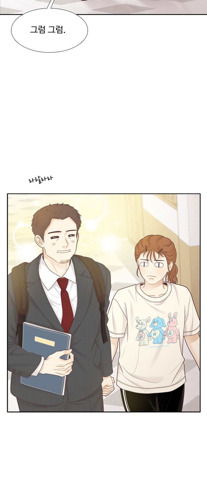 48 페이지