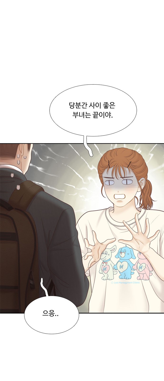 51 페이지