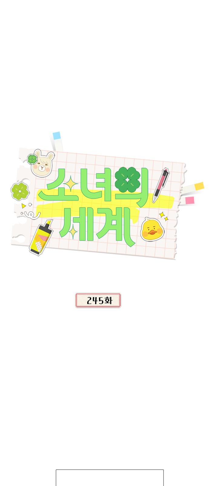 1 페이지