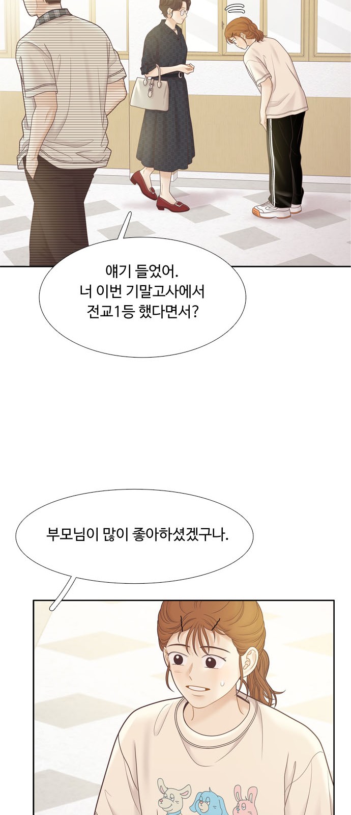 16 페이지