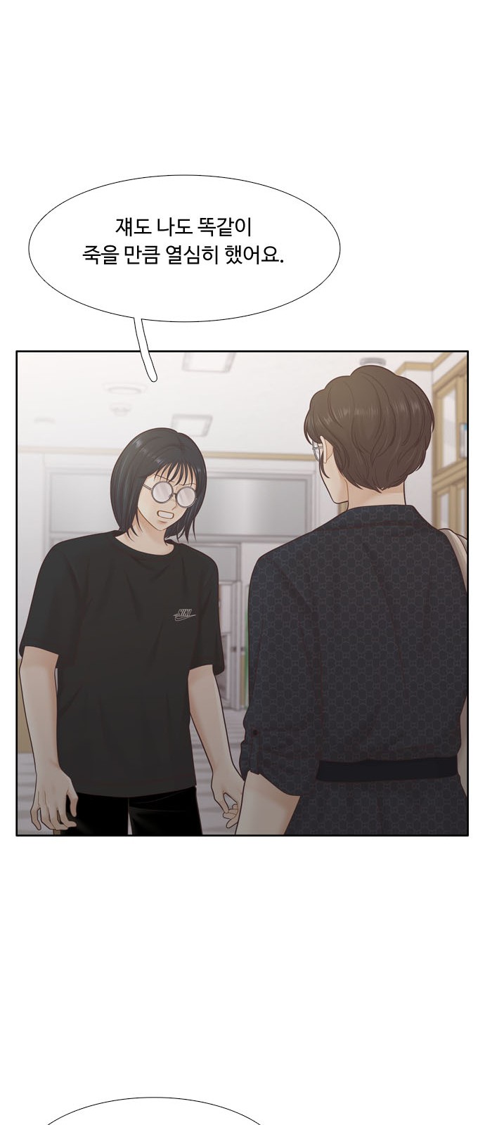 26 페이지