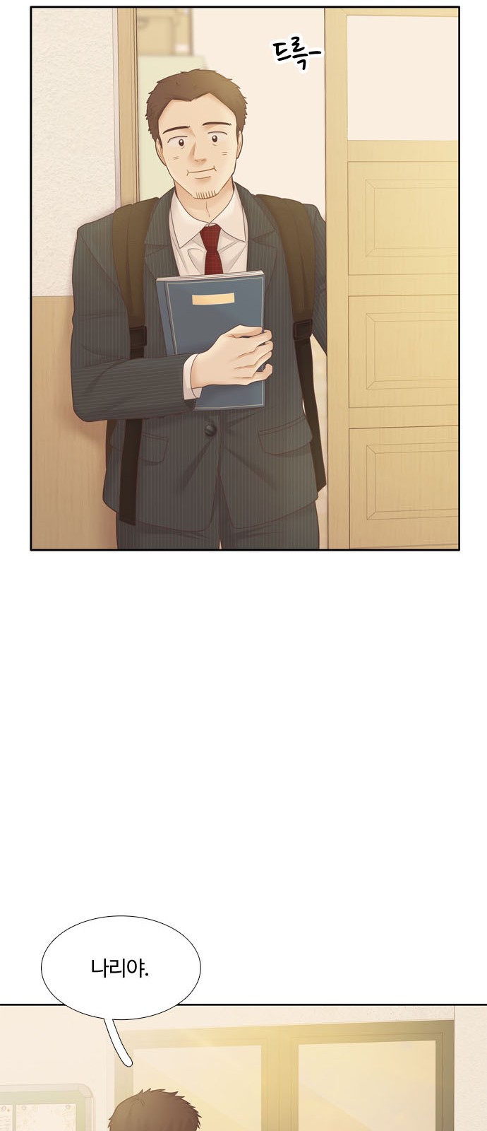 42 페이지