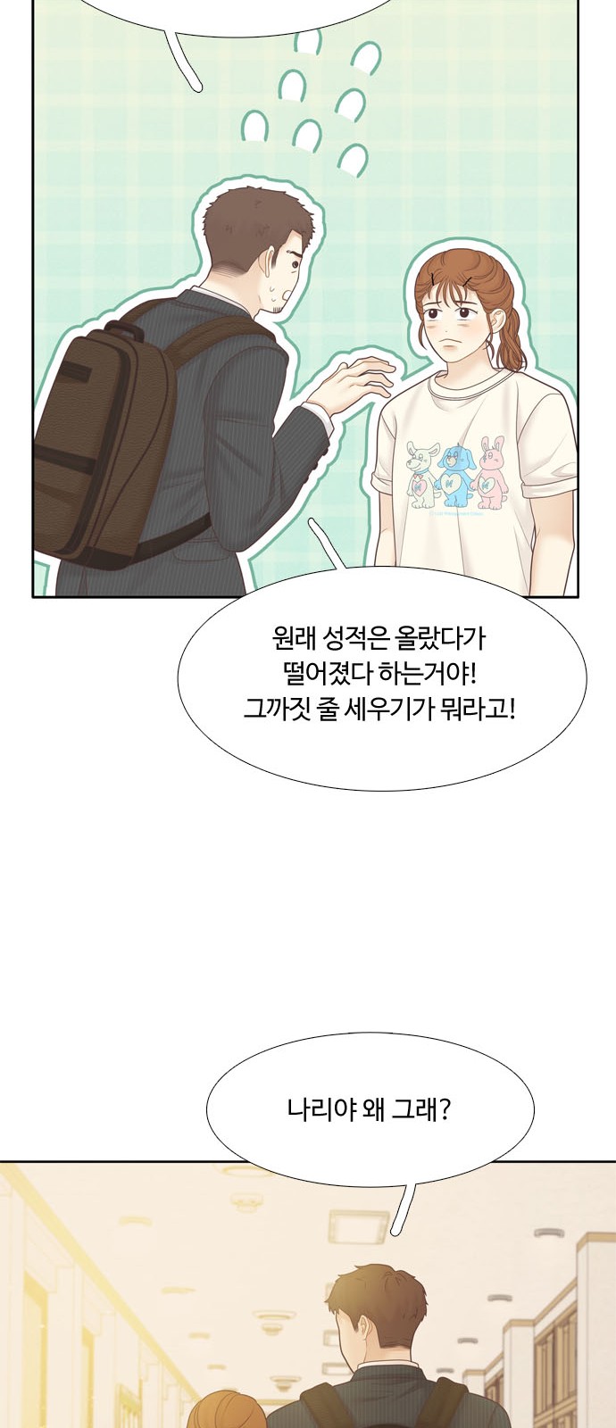 47 페이지
