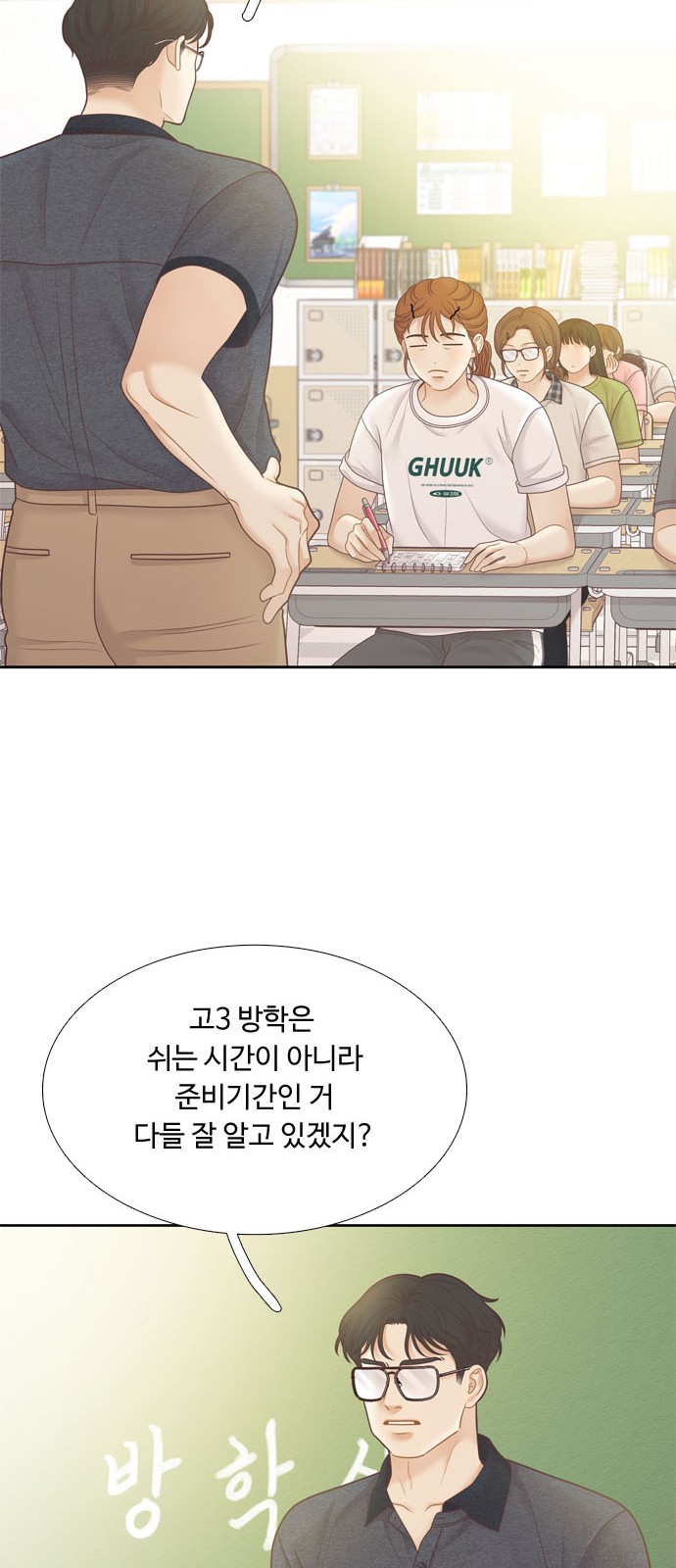 50 페이지