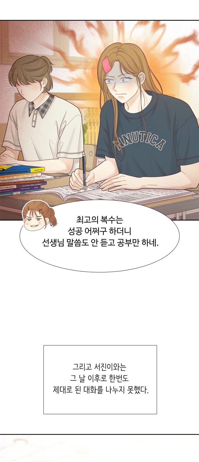 54 페이지
