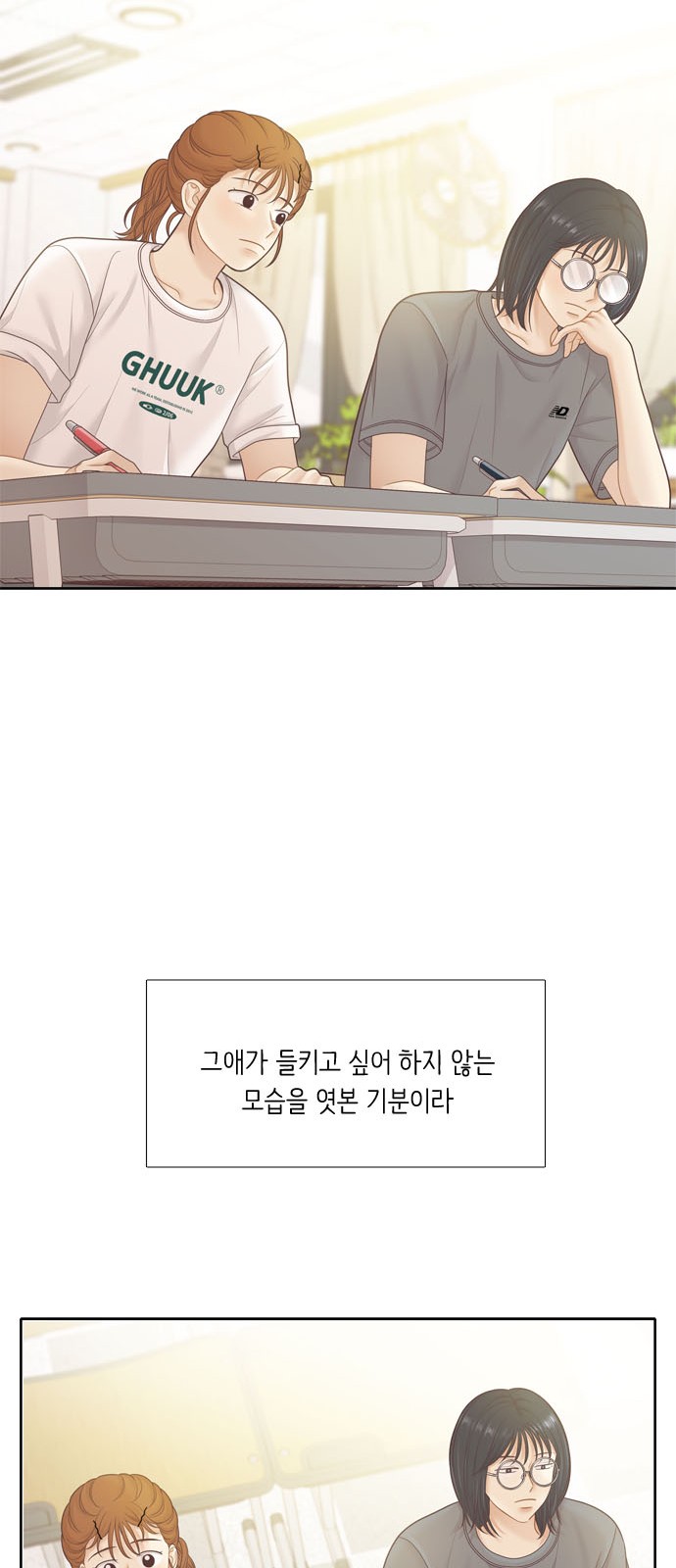 55 페이지