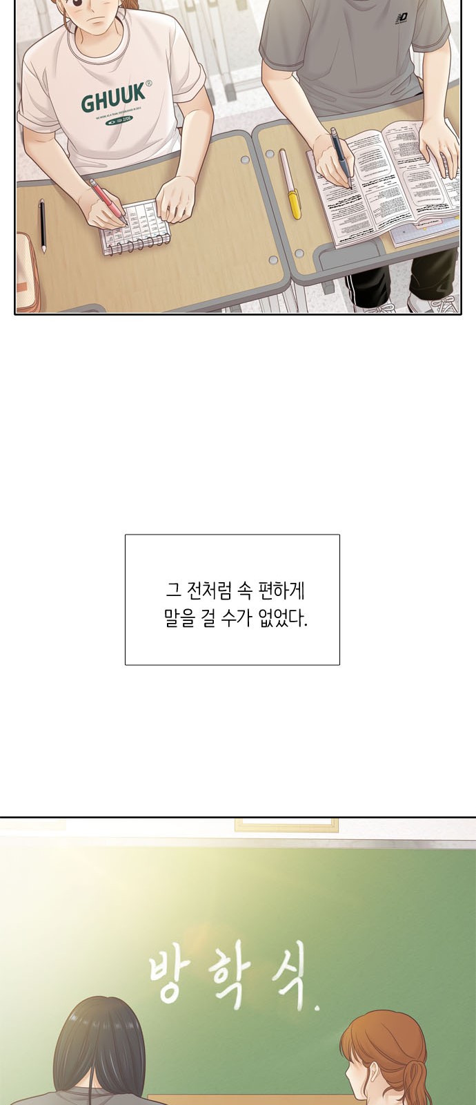 56 페이지
