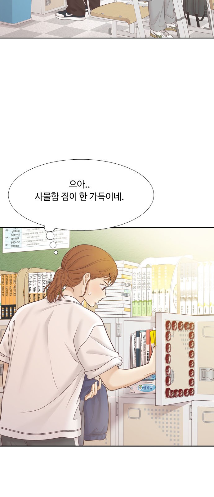 58 페이지