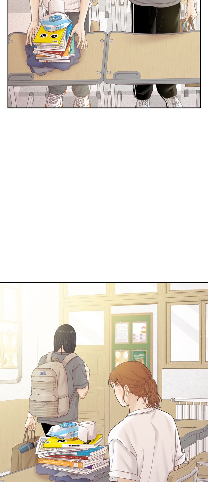 61 페이지