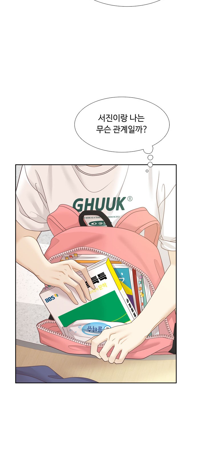 63 페이지