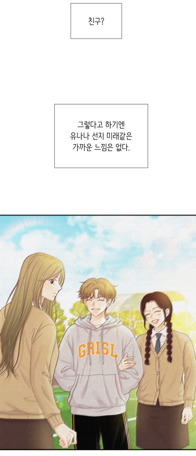 64 페이지