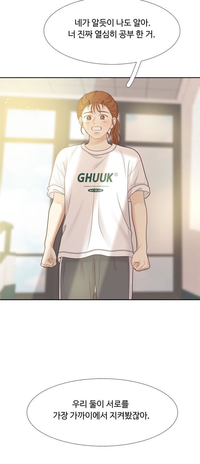 68 페이지