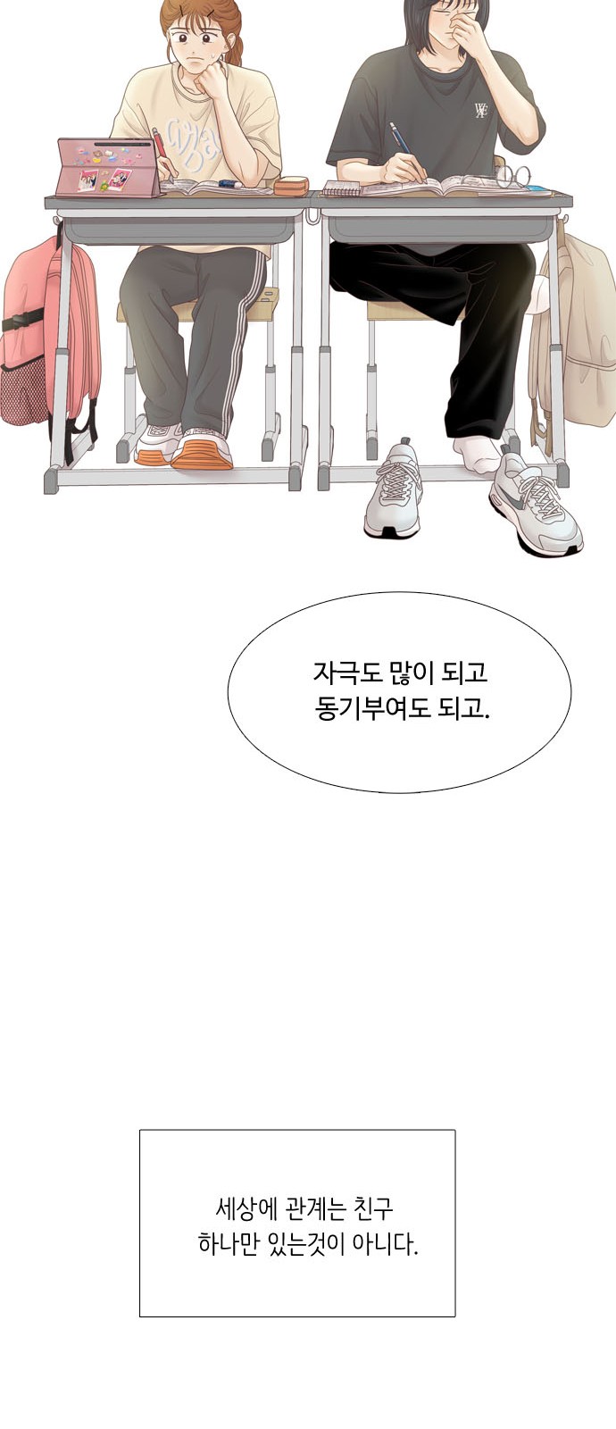 70 페이지