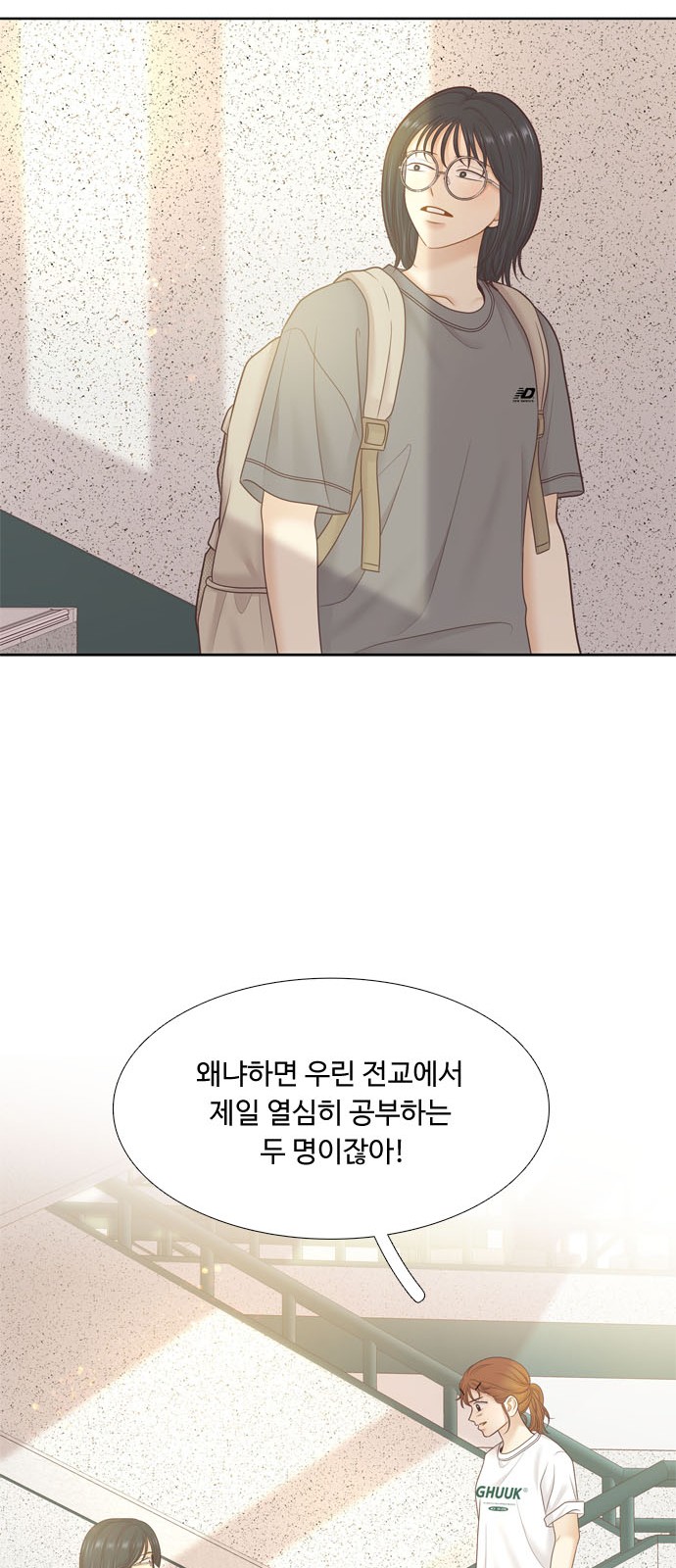 72 페이지