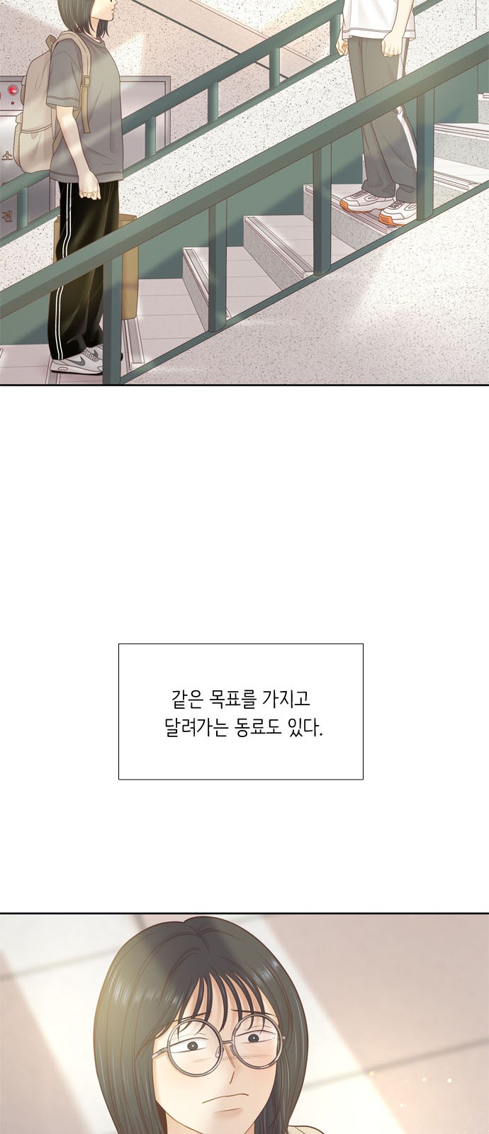 73 페이지