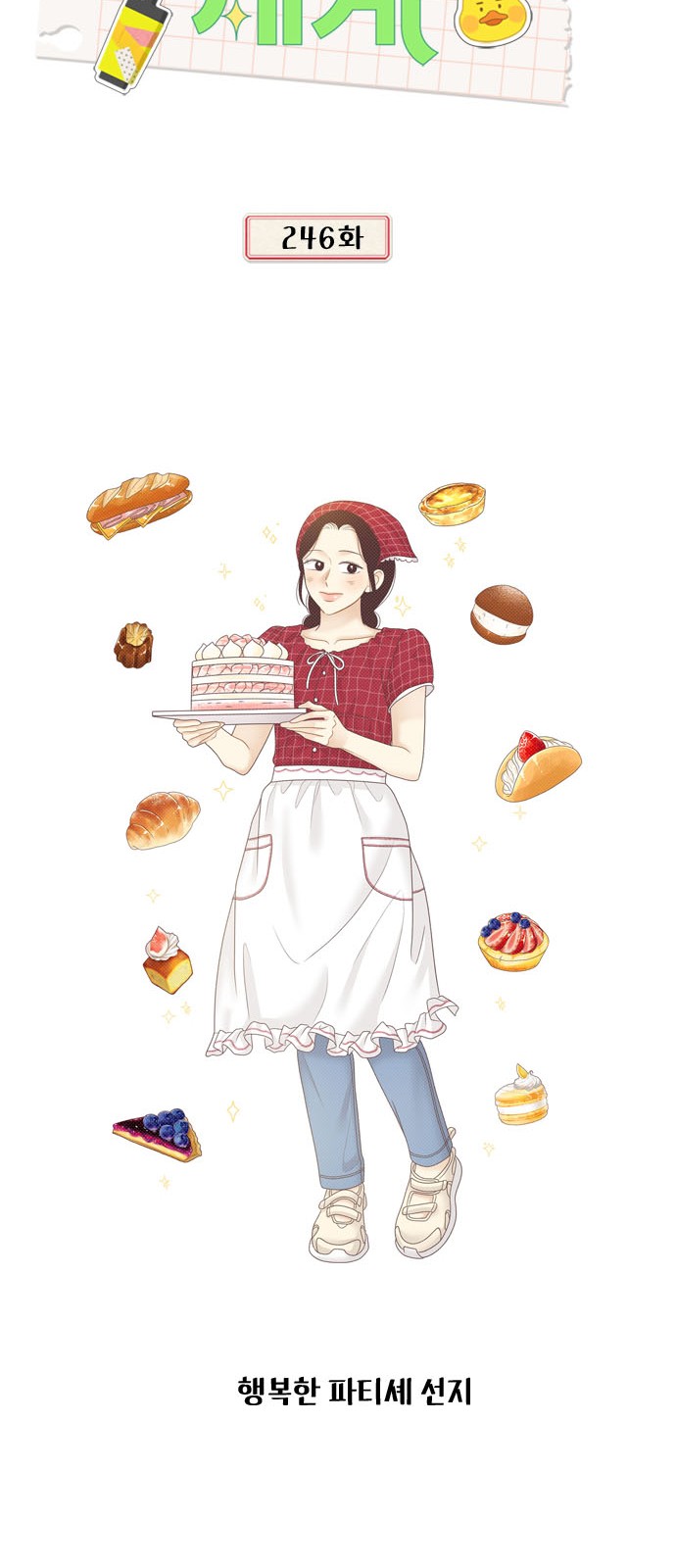 13 페이지
