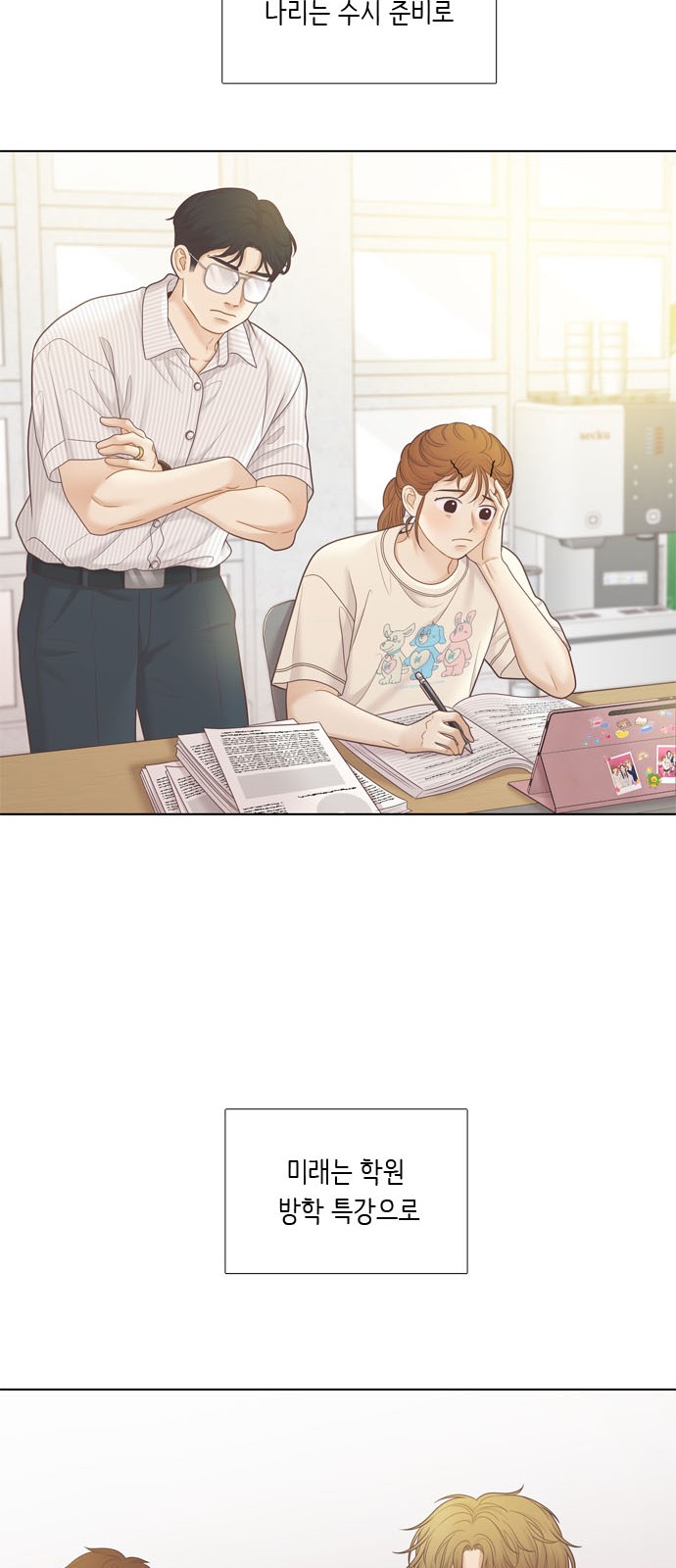15 페이지