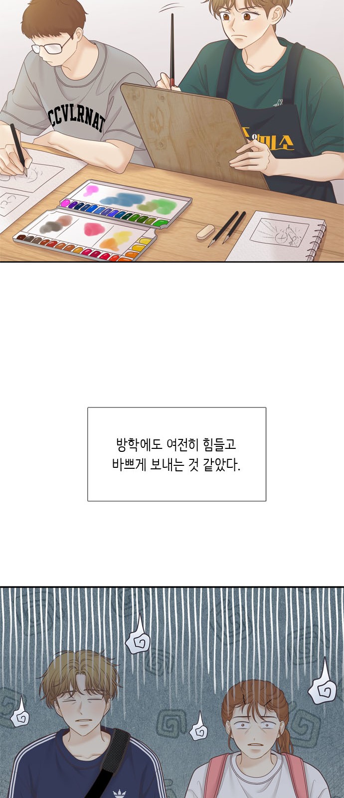 16 페이지