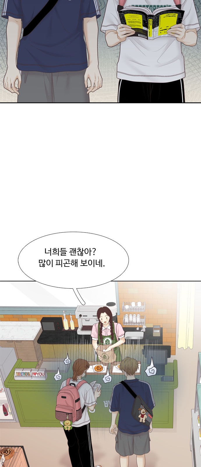 17 페이지