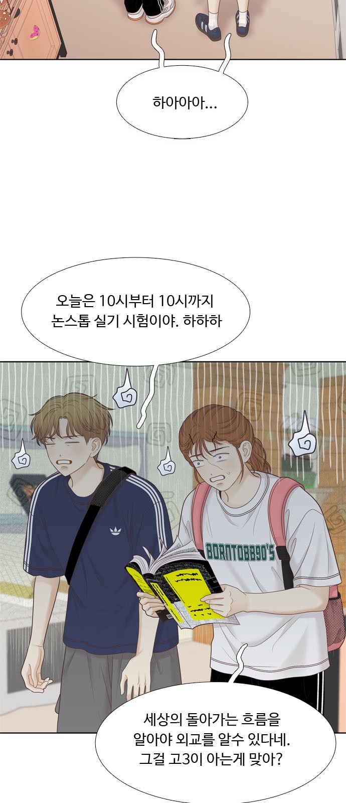 18 페이지