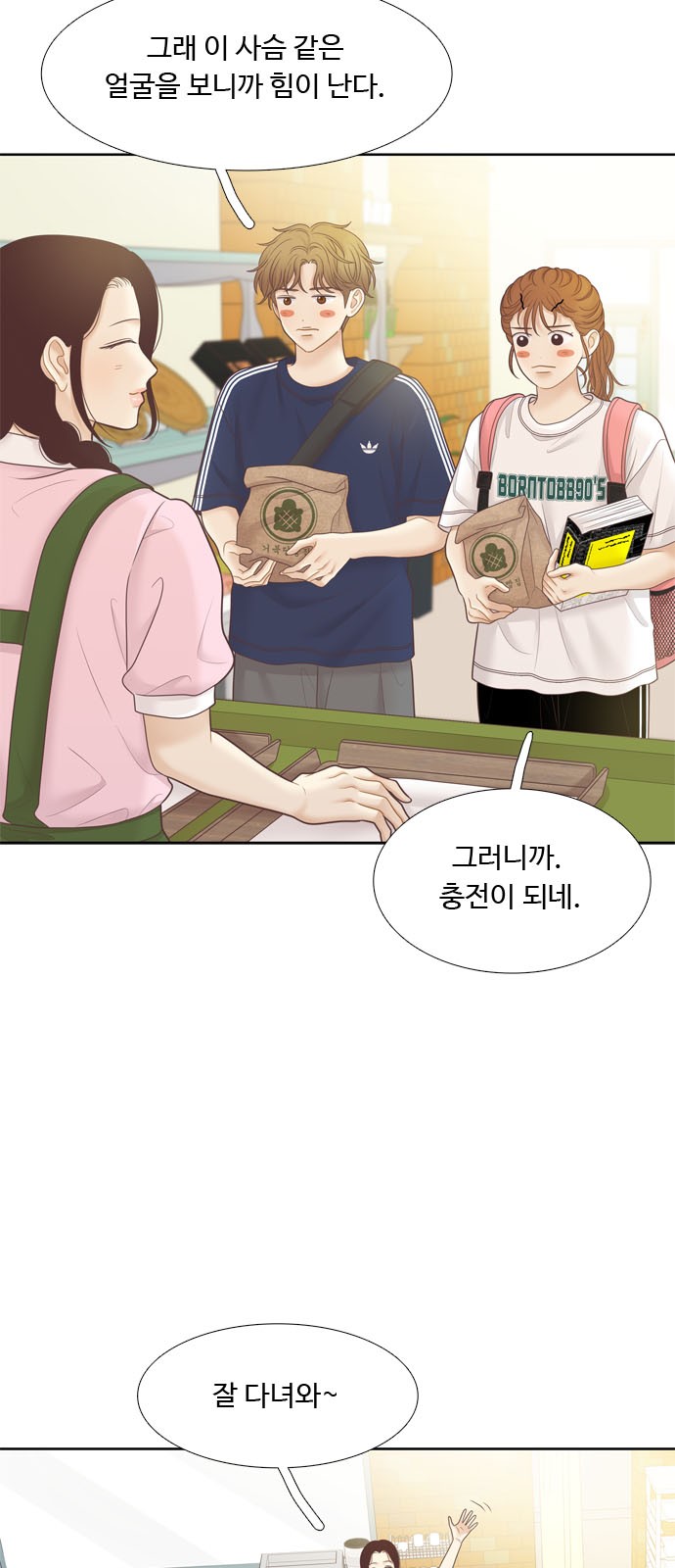 20 페이지