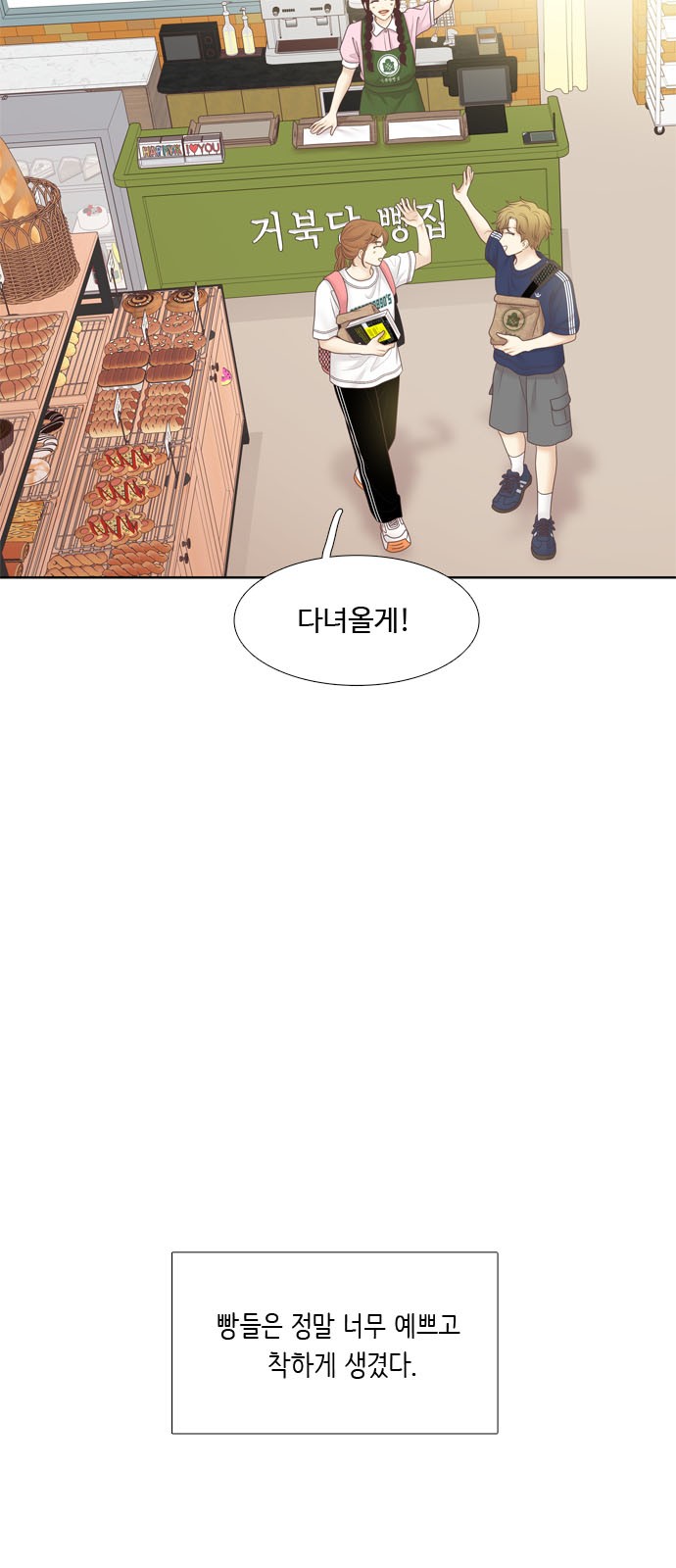 21 페이지