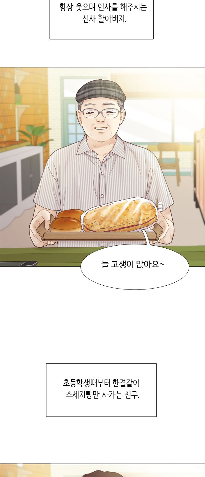 32 페이지
