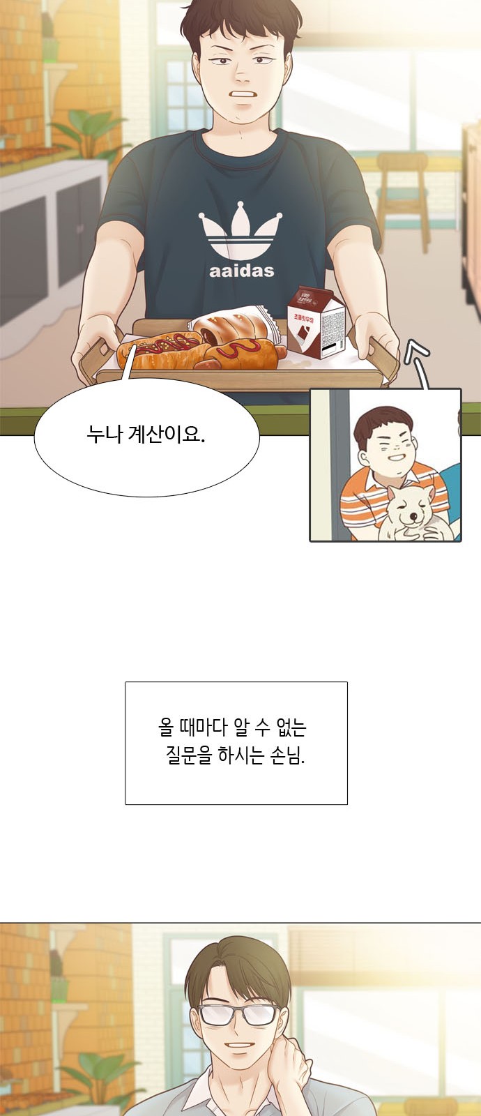 33 페이지