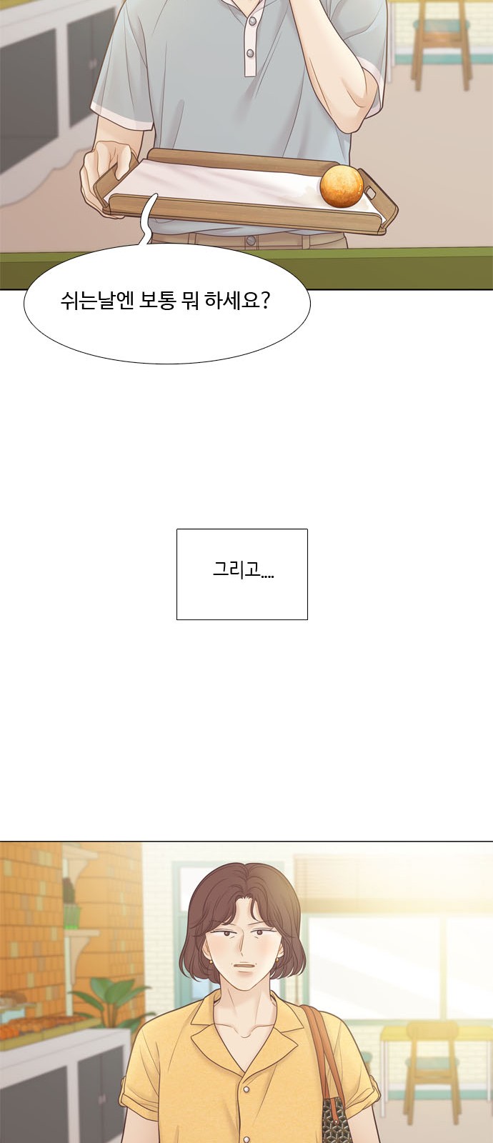 34 페이지