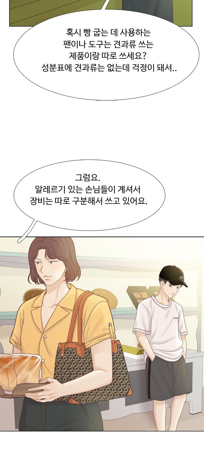 36 페이지