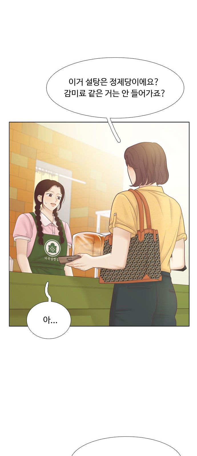 37 페이지
